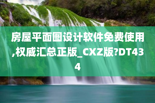 CXZ版 第2页