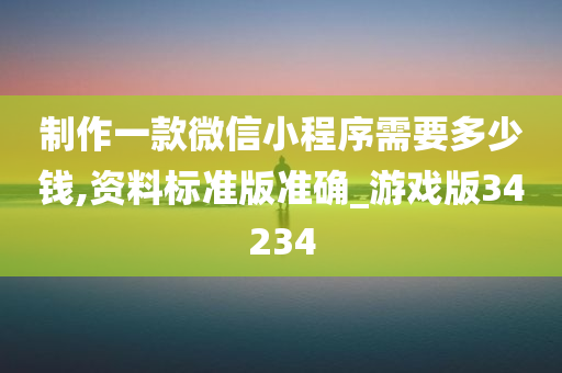 开发成本 第5页