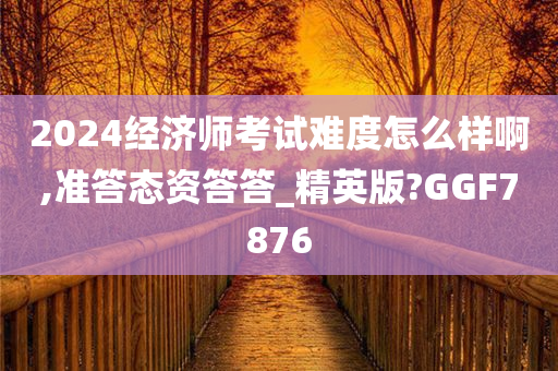 自然 第56页