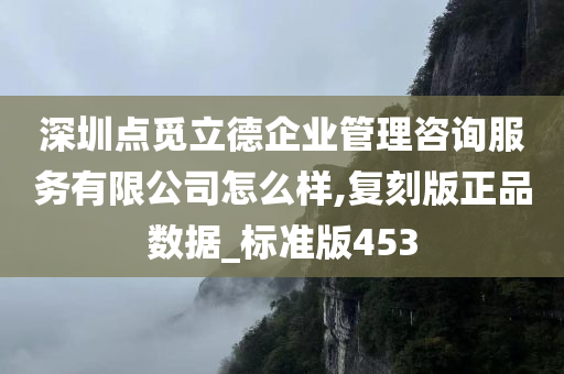 企业管理 第32页